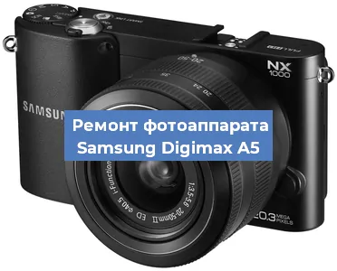 Замена затвора на фотоаппарате Samsung Digimax A5 в Перми